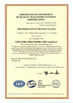 Китай Shanghai Sun Sail Industrial Technology Co., Ltd. Сертификаты