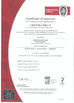 Китай Shanghai Sun Sail Industrial Technology Co., Ltd. Сертификаты